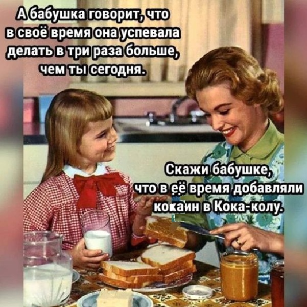 Картинки разные с надписями и без