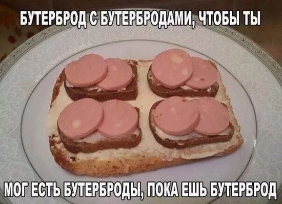Завалялось тут случайно немного забавных картинок