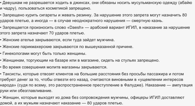 Вот походу и финал по Сирии…
