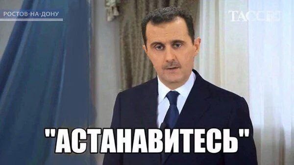 Kадры из Сирии после падения режима Асада