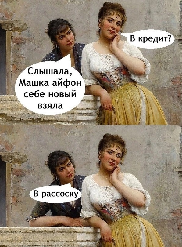Завалялось тут случайно немного забавных картинок
