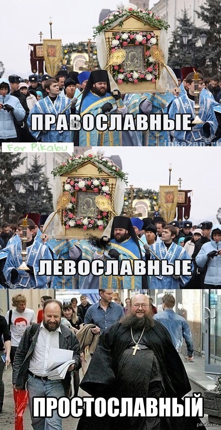 Даёшь сочельник!