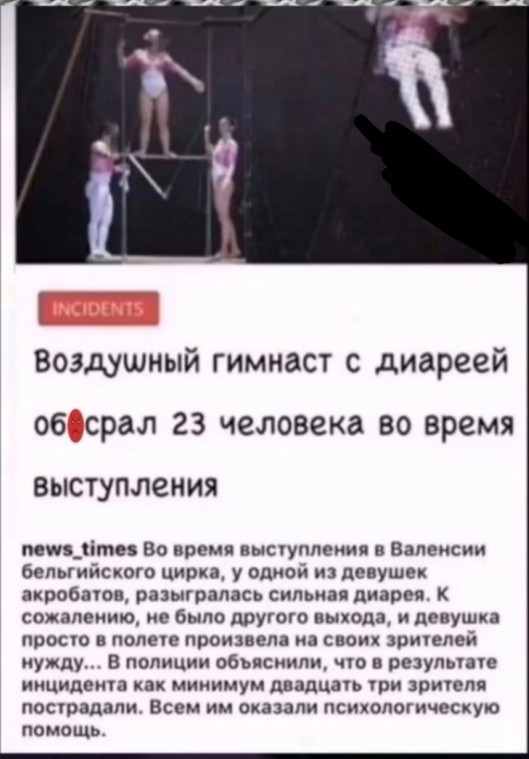 ЯПЛАКАЛ, спасибо тебе, за то что ты есть!