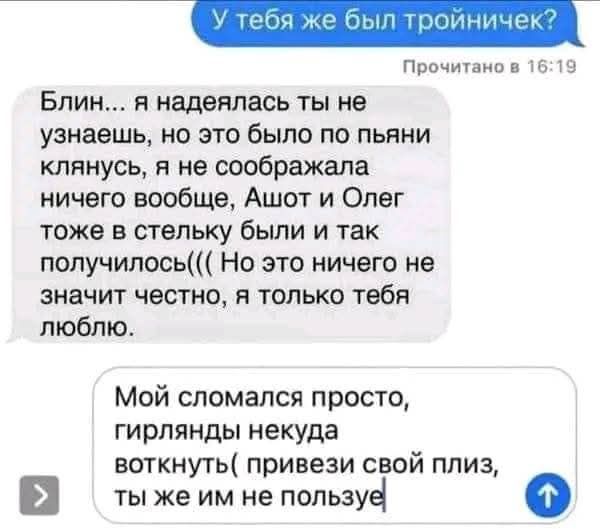 Завалялось тут случайно немного забавных картинок