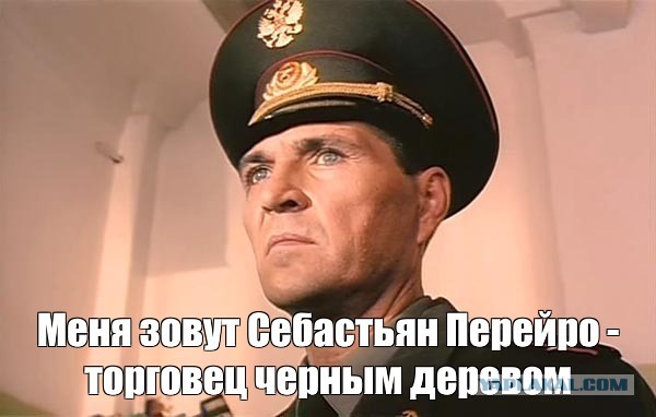 «Какая бы дерева не была большая, она шумно падает"