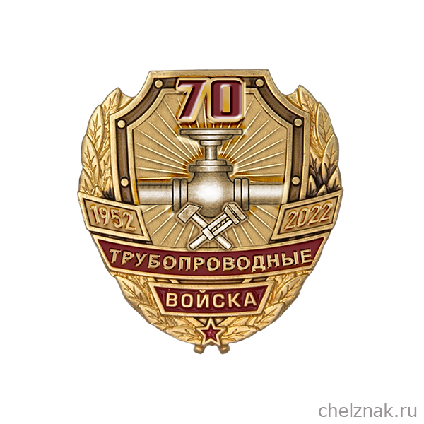 Если в трубах нету газа - значит там отряд спецназа!