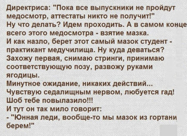 Отборные баяны 10-летней выдержки - LADY'S- Edition