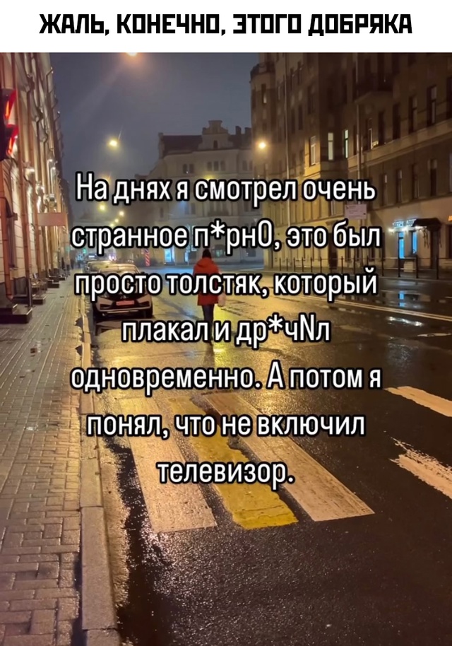 Весёлый полтишок 14.05.25.