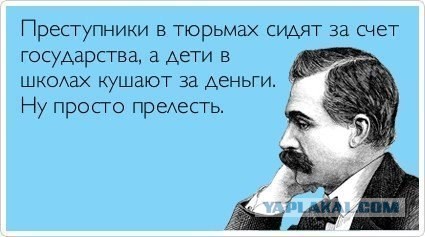 Стоимость детского сада возрастет.