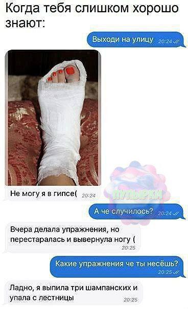 Завалялось тут случайно немного забавных картинок