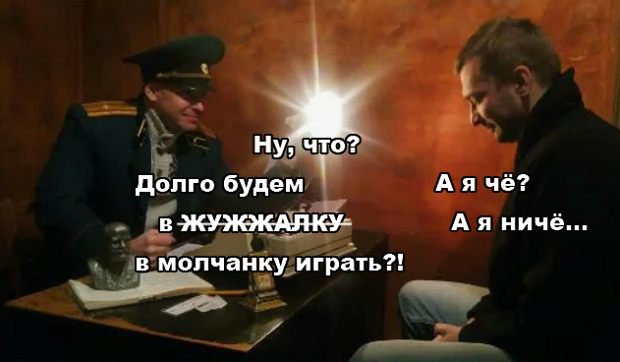 УВБ-76 сегодня