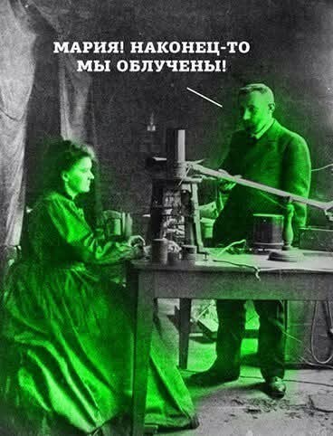 Псто