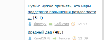 Путин: нужно признать, что меры поддержки повышения рождаемости в РФ недостаточны