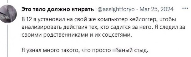 История взросления.