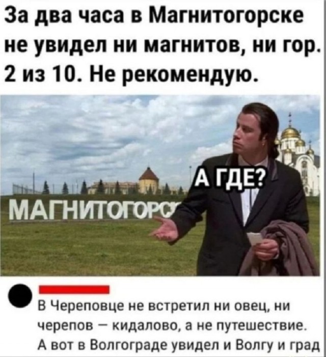 Так себе картинки 03.09.25