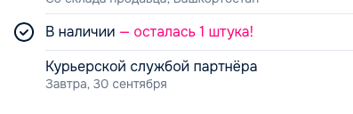 Купить себе нефтяное месторождение можно прямо на Ozon за 700 млн рублей