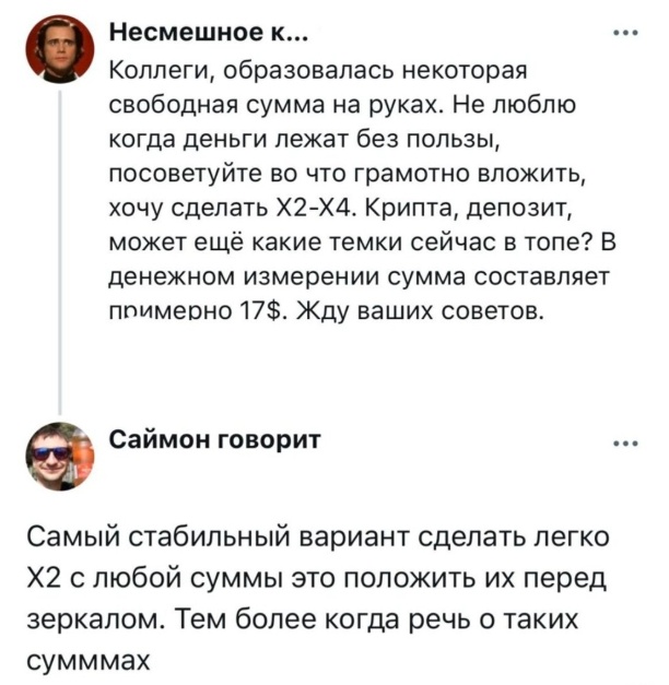 Так себе картинки 07.10.25
