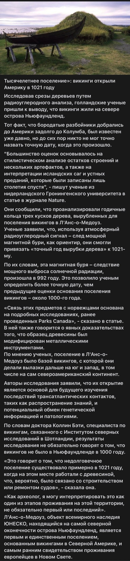 Редкие кадры и архивные снимки 15.10.25