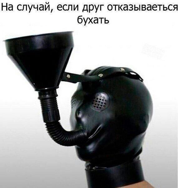 Пятничный алко-пост