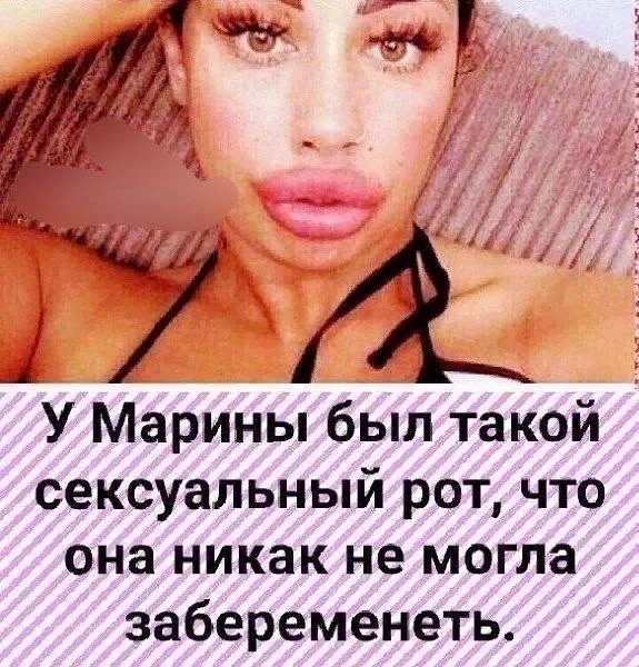 Пошлый и взрослый юмор #8