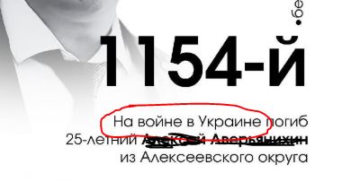 В администрации села Волчья Александровка Волоконовского района, которое атакуют дроны, жителям предложили скинуться на РЭБ.