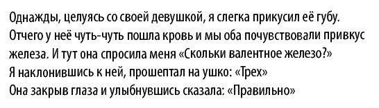 Дегрономикон  депрессивный 3
