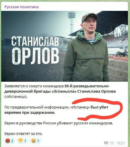 Заявление о ликвидации подразделения Эспаньола