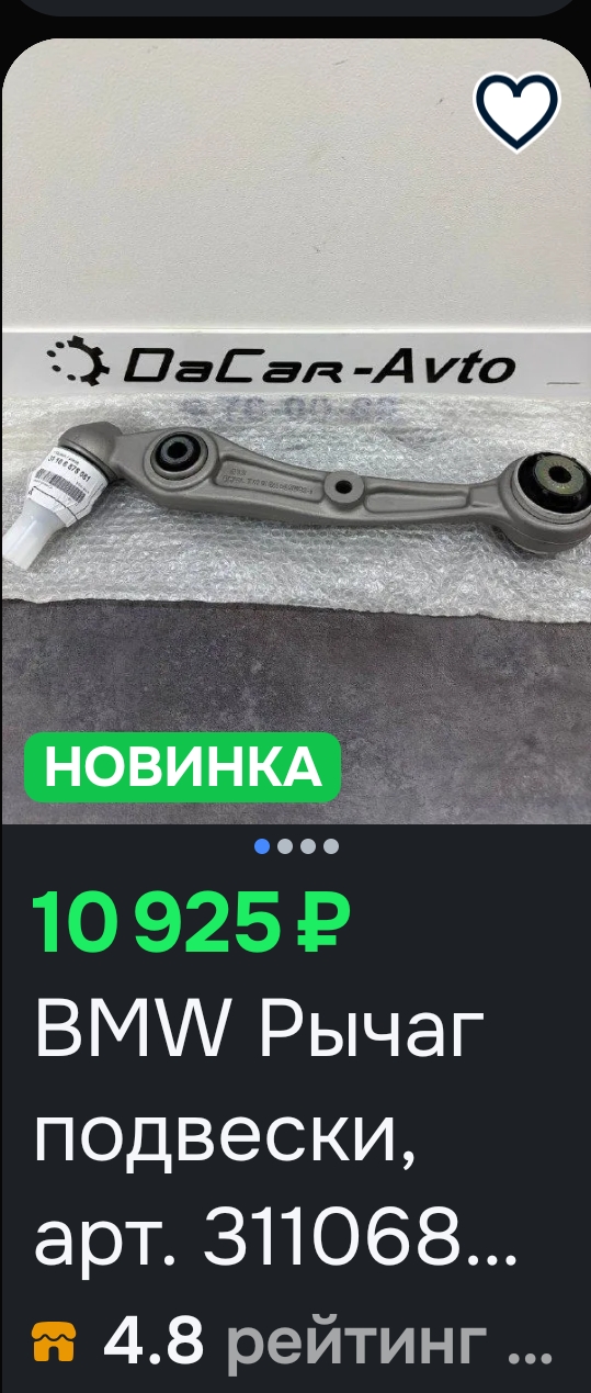 И правда - почему такая разница в стоимости?