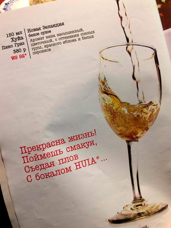 А не побаянить ли мне по старой памяти