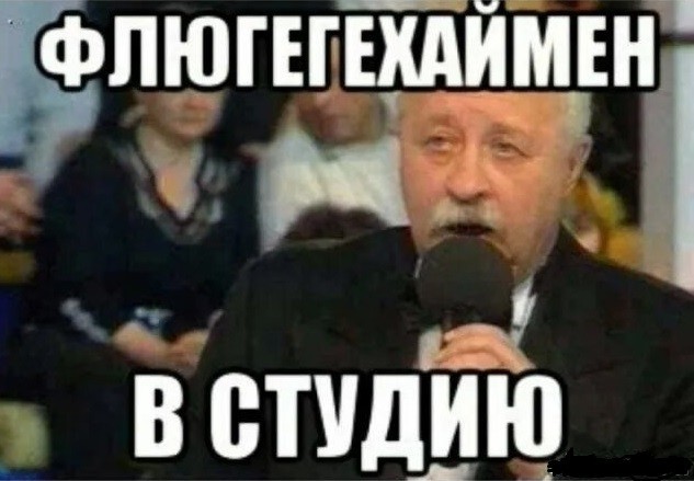 Нуу...