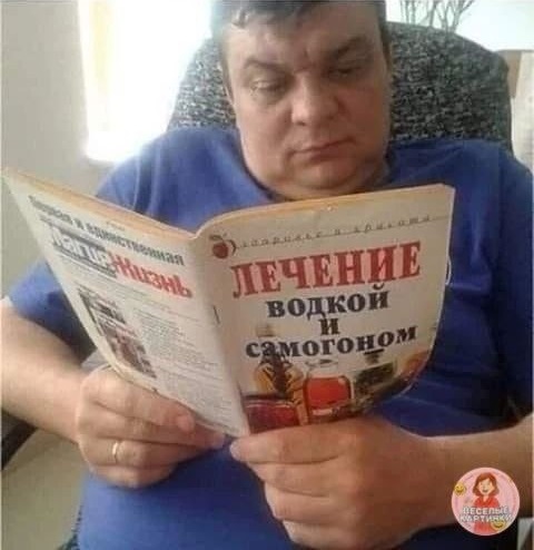 Деградация