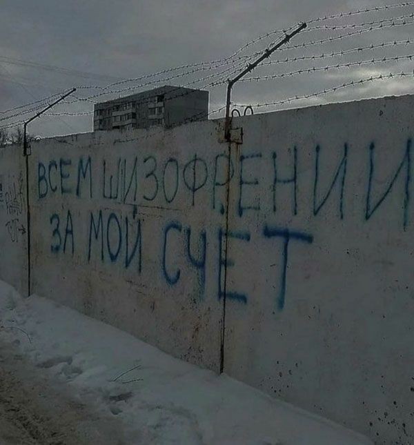Картинки для деградации 129 (разной степени свежести)