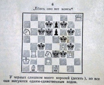 Всю голову сломал