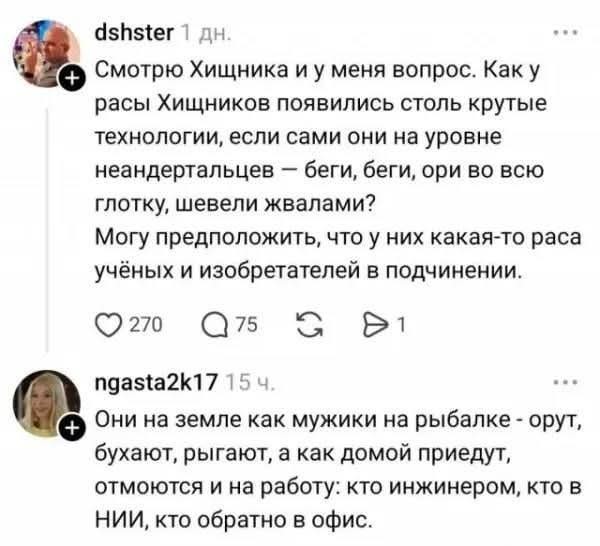 Картинки для деградации 159 (разной степени свежести)
