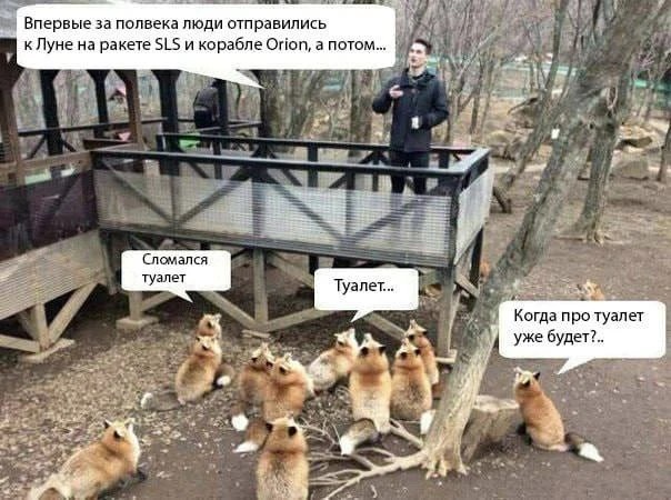 Это было потрясающе!