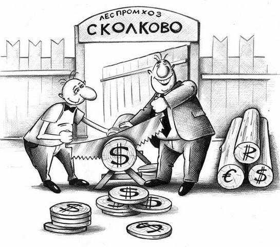 Ледоход на набережной в Томске