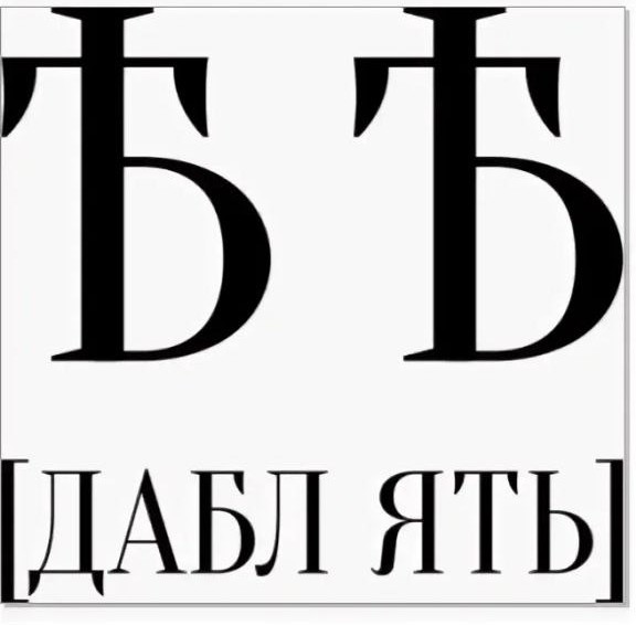 Мне тут доверили....