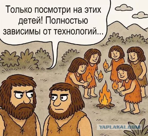 Вам блокировки, а элите весь интернет