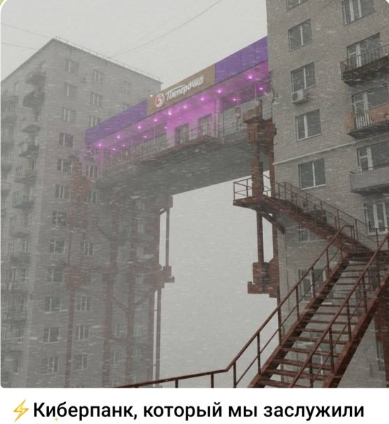 Приглядись получше