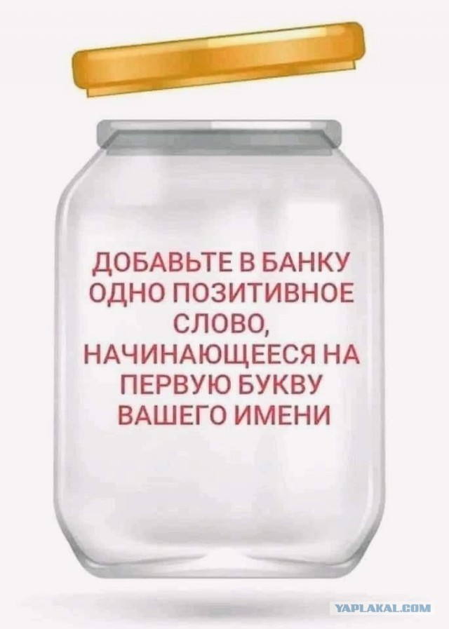 Картинки без критики