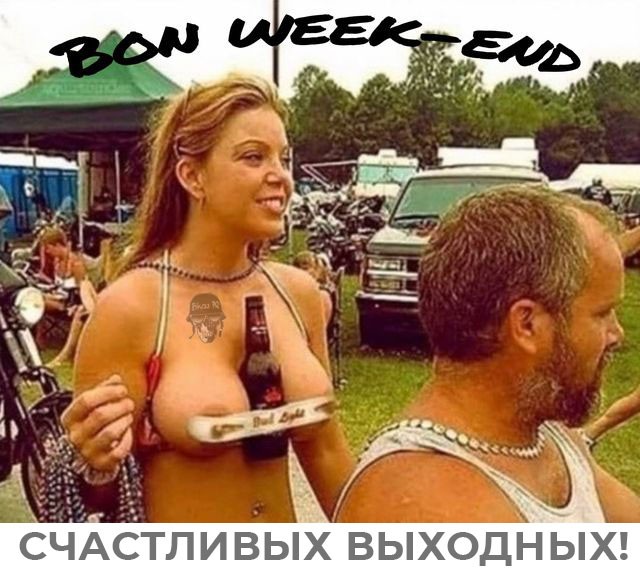 Картинки для деградации 260 (разной степени свежести)