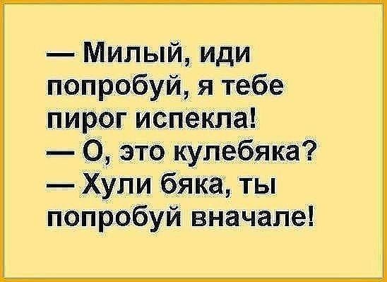 Картинки для деградации 262 (разной степени свежести)