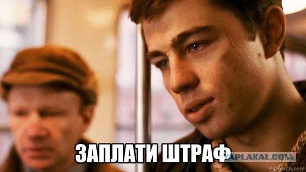 Совсем оборзели...