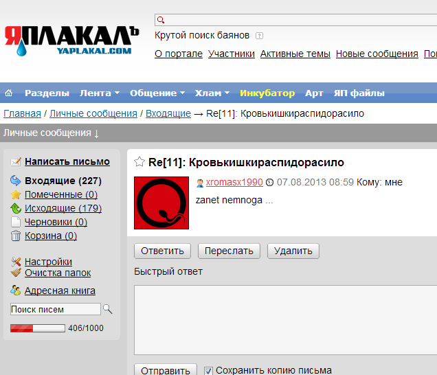Главный жестянщик снимает маску