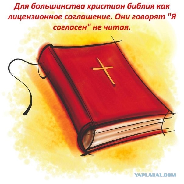 Замечательное чтиво