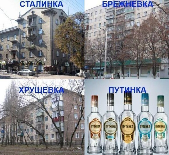 Страна развивается!