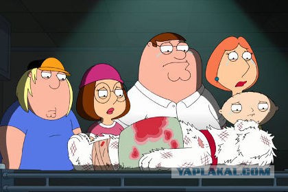 Брайан ушёл...