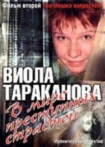 Такие учителя