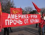 США направили в Черное море авианосец George H.W.