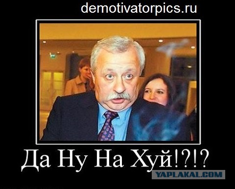 Украина требует от России вернуть вклады СССР